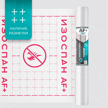 Ветро-влагозащита негорючая для стен/фасадов Изоспан AF+ 200 г/м2 70 кв.м