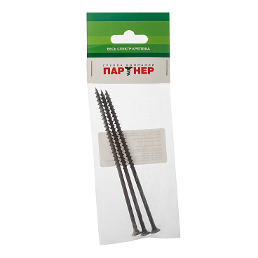 Саморезы ГД 127x4,8 мм (3 шт.)