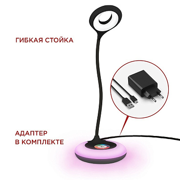 Лампа настольная светодиодная 6500К 8 Вт IN HOME ССО (4690612037608)