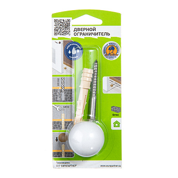 Упор дверной с крепежом белый