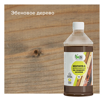 Морилка MasterGood водная антисептическая эбеновое дерево 0,5 л