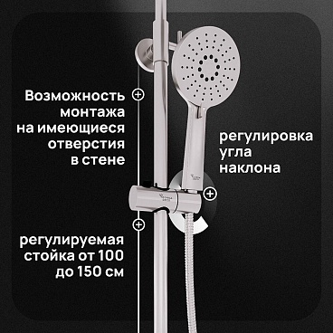 Душевая система Corsa Deco NX с верхним душем с лейкой с изливом сталь (SSFNX300SS)