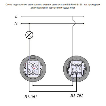 Выключатель Bironi Лизетта одноклавишный накладной коричневый ретро (B1-201-22)