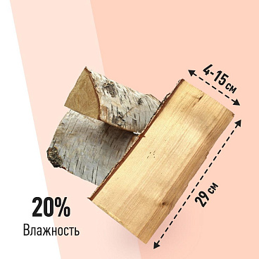 Дрова березовые камерной сушки 12 кг КМ