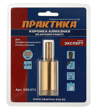 Коронка алмазная Практика (035-073) по керамограниту d25 мм