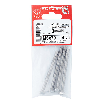 Болт нержавеющая сталь M6x70 мм DIN 933 (4 шт.)