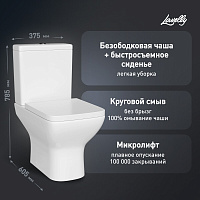 Унитаз-компакт Lavelly Mode безободковый с горизонтальным выпуском с сиденьем дюропласт микролифт белый (1039461)