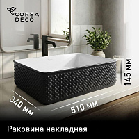 Раковина Corsa Deco Crystal 51 см накладная черная/белая матовая (ABCR51RBW)