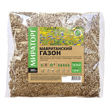 Семена газонной травы Мавританский газон Мираторг 0,3 кг