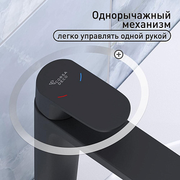 Смеситель для раковины высокий Corsa Deco CX однорычажный черный (FBCXLB)