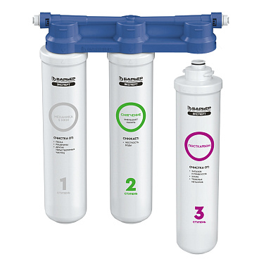 Фильтр для воды Барьер Эксперт Слим Жесткость трехступенчатый 5 мкм