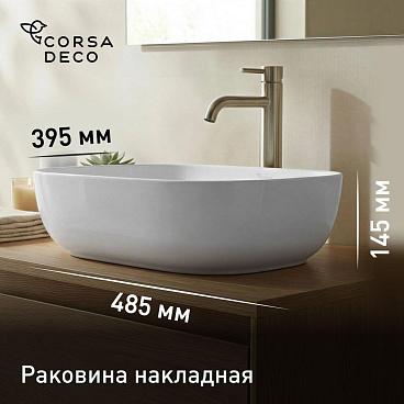 Раковина Corsa Deco WX200 48 см накладная белая (ABWX48R)