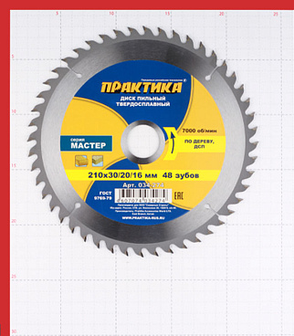 Диск пильный по дереву Практика 210х30/20х2,2 мм 48 зубьев (034-274)