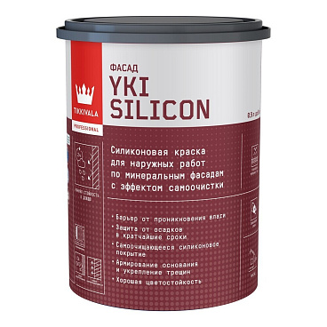 Краска фасадная Tikkivala Yki Silicon силиконовая база С бесцветная 0,9 л