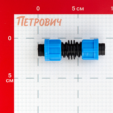 Соединитель 5/8 для капельной трубки 16 мм Профитт пластиковый (1680356)