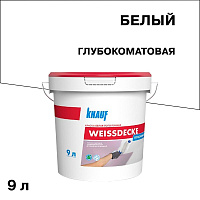 Краска для потолка Кнауф Вайсдэкке белая 9 л