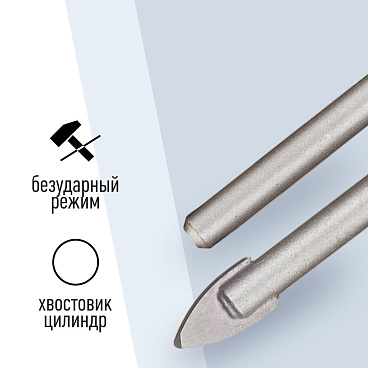 Сверло по плитке и стеклу КМ 10х120 мм (815753)