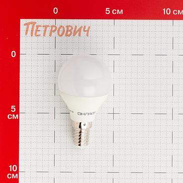 Лампа светодиодная Онлайт E14  2700К 10 Вт 700 Лм 220-240 В шар матовая