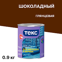 Эмаль ПФ-115 алкидная Текс Универсал шоколадная глянцевая 0,9 кг