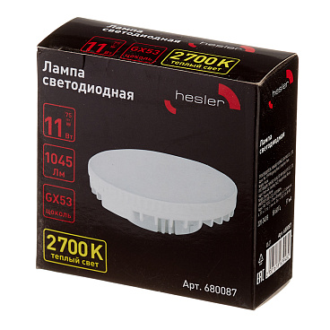Лампа светодиодная Hesler GX53 2700К 11 Вт 1045 Лм 230 В таблетка