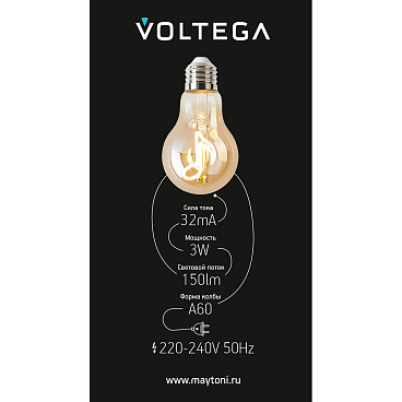 Лампочка Voltega 8582