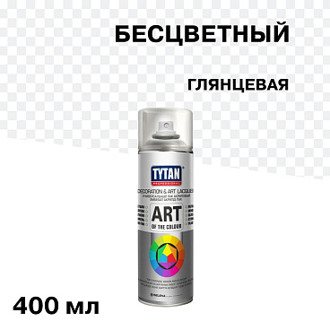 Краска аэрозольная Tytan Professional Art Of The Colour бесцветная глянцевая 400 мл