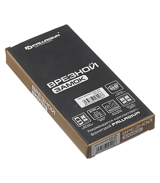 Замок врезной Palladium 0189-3MF PB универсальный латунь 5 ключей