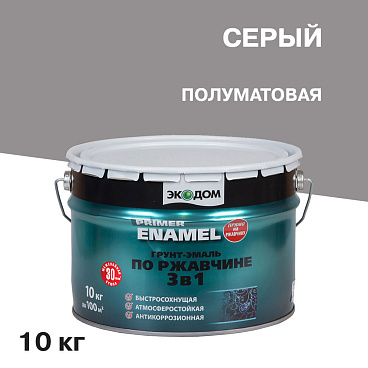 Грунт-эмаль по ржавчине 3в1 Экодом серая полуматовая 10 кг