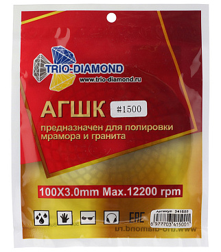 Круг алмазный шлифовальный по камню Trio-Diamond гибкий d100 мм P1500 для мокрого шлифования