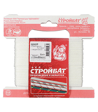 Шнур вязаный полипропиленовый 8 прядей белый d1,5 мм 50 м