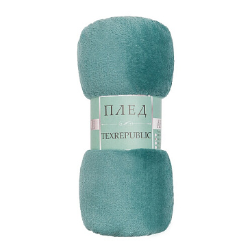 Плед 150х200 см TexRepublic микрофибра бирюзовый