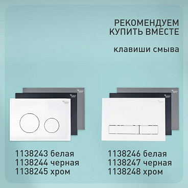 Унитаз подвесной Corsa Deco KX Rimless безободковый с сиденьем дюропласт микролифт (WHKX500RS)