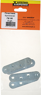 Пластина крепежная оцинкованная 80х19х2.0 мм (4 шт.)