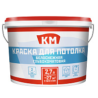 Краска для потолка КМ белая 2,7 л
