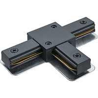 Коннектор для однофазного шинопровода T-образный Navigator NLT черный (95517)