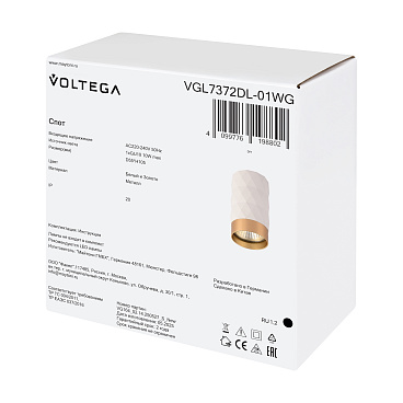 Потолочный светильник Voltega VGL7372DL-01WG