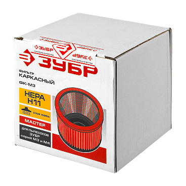 Фильтр для пылесоса Зубр 20 л к моделям ПУ-20-1400 М3/ПУ-30-1400 М3 полиэстер (ФК-М3)