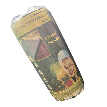 Укрывной материал для защиты от сорняков мульчирующий 120 г/кв.м УФ стабилизатор 0,8х25 м черный