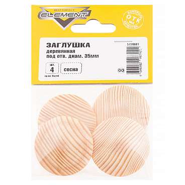 Заглушка декоративная деревянная d35х2,5 мм сосна (4 шт.)