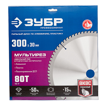 Диск пильный по алюминию Зубр 300х30х2 мм 80 зубьев (36907-300-30-80_z01)