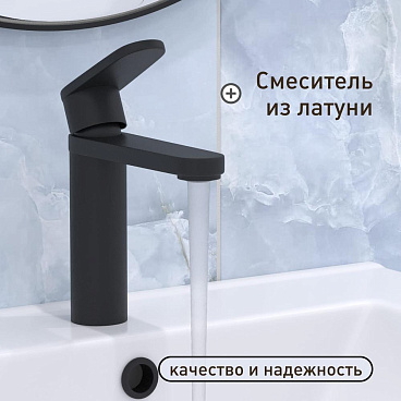 Смеситель для раковины Corsa Deco FX однорычажный черный (FBFXB)