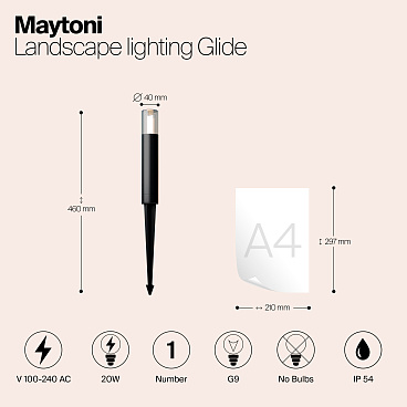 Ландшафтный светильник Outdoor O437FL-01GF1