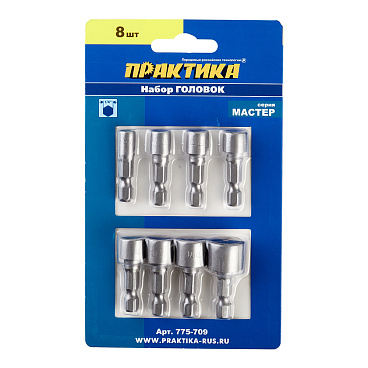 Набор головок для саморезов Практика Мастер 5,6,7,8,9,10,11,13 (8 шт)