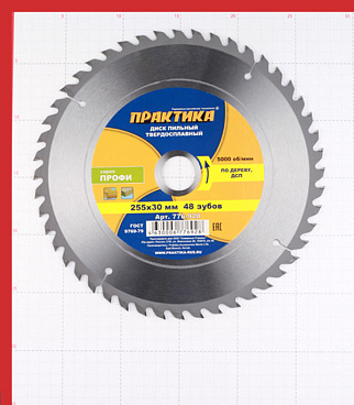 Диск пильный по дереву Практика 255х30х2,8 мм 48 зубьев (776-928)