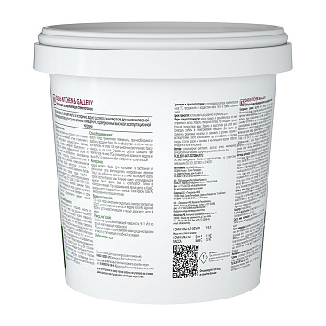 Краска моющаяся Finncolor Oasis Kitchen&Gallery база А белая 0,9 л