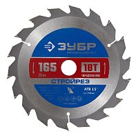 Диск пильный по строительной древесине Зубр 165х20х1,4 мм 18 зубьев (36931-165-20-18)