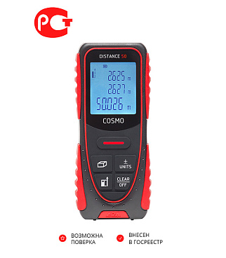 Дальномер лазерный Ada Cosmo 50 50 м (А00491)