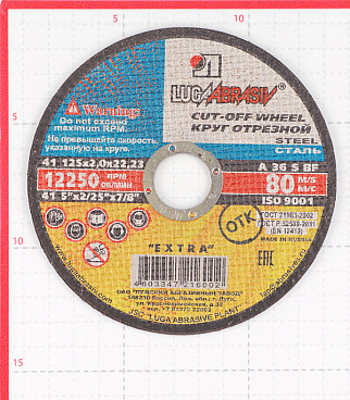 Круг отрезной по металлу Луга 125х22х2 мм (6002/3337)