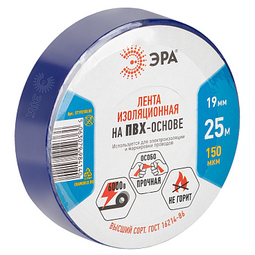 Изолента Эра ET1925 ПВХ синяя 19 мм 25 м