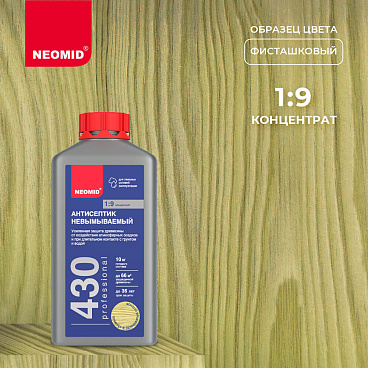 Антисептик Neomid 430 Еco невымываемый для дерева биозащитный концентрат 1:9 1 кг зеленый